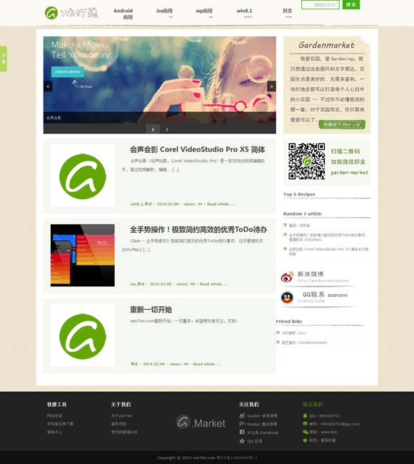 [如何删除word文档空白页]